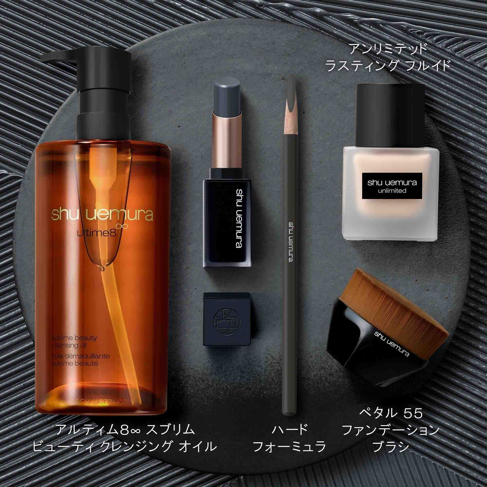 ルージュ アンリミテッド ブラック マット バーム｜シュウ